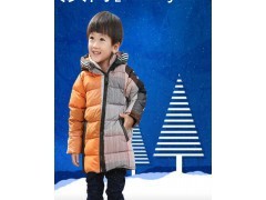 童裝羽絨服加工 專業(yè)童裝羽絨服加工費用|服裝|產(chǎn)品|中國黃頁網(wǎng)