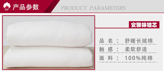 【有網2斤新疆純棉被棉胎棉絮無有網線兒童學生秋冬被芯】價格,廠家,圖片,被子、蠶絲被、羽絨被,長沙安雅棉制品有限責任公司-