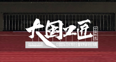 國(guó)貨,是時(shí)候刷新形象了